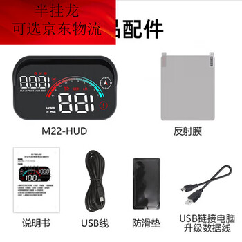 New electronic dog car head-up display universal intelligent electronic dog voice broadcast early warning device m m22 electronic dog universal upgraded version