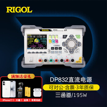 Puyuan jingdian puyuan dp800 programmable dc regulated power supply, three-way 30v/3a output 195w power, timing output dp831 (three channels)
