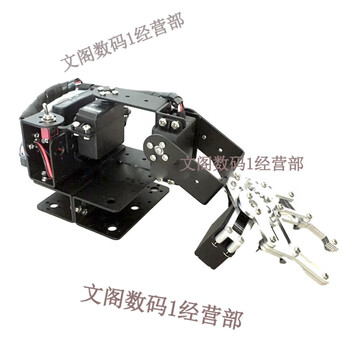 Lingle microcontroller stm32 raspberry pi arduino six-axis robotic arm gripper six-degree-of-freedom servo mechanical arm diy 3-degree-of-freedom horizontal version without servo