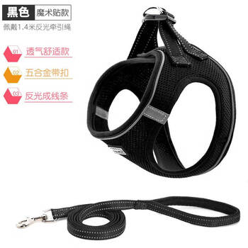 Haoxu cat traction rope, anti-breakaway rope, special pet vest-type harness for cat walking, cat chain, kitten cat rope, black xxs-(chest 26-29cm) recommended weight 1-3 catties