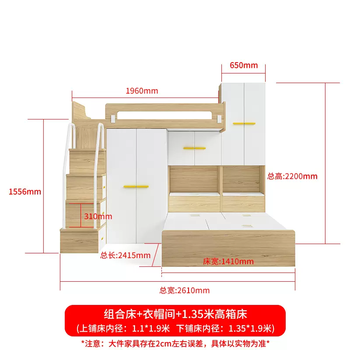 Yusenyi hong kong combined solid wood bed high and low mother bed staggered upper bed and lower table tatami bunk bed children's bed 02-combination bed-cloakroom-1.35 meters tatami free mattress others