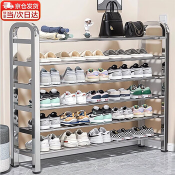 Bo naling shoe rack doorway multi-layer simple shoe cabinet living room dormitory rental room storage rack five-layer stainless steel shoe rack 100cm