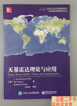 Second-hand 90% new space-based radar theory and application / us s.