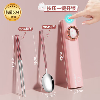 He jiagong chopsticks and spoon sets for primary school students portable tableware for one person and one chopstick for children 316 no. 304 pink rabbit (chopsticks and spoon box)