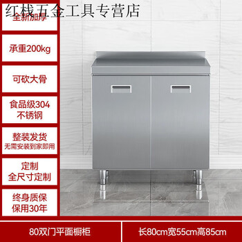An junsheng 304 all stainless steel cabinets thickened overall cabinets stove integrated cabinets custom home cabinets upgraded thickened 0.8m flat style