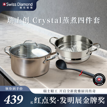 Swiss diamond soup pot steamer 304 stainless steel household uncoated kitchen steaming 4-piece set induction cooker gas stove universal pot crystal series kitchen steaming 4-piece set 24cm