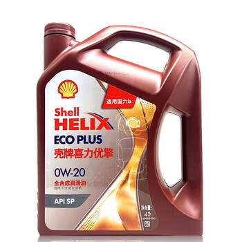 Shell xiligen ecoplus 0w20 full engine oil sp automotive engine lubricant 6l (4+2) 4l