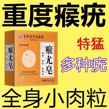 Dr. mo's wart removal soap, wart exfoliation cream, removes warts, filamentous plantar condyloma acuminata, removes warts type warts 100g