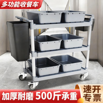 Naliya commercial food collection trolley mobile wheel canteen catering hotel food delivery special with trash can bowl collection cart thickened gray round tube medium size + 3 basins + long and short hanging buckets
