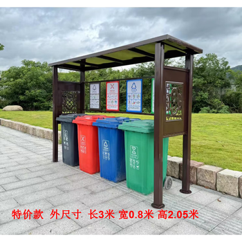 Shantou lin village garbage classification kiosk collection kiosk street outdoor drop-off house school community four-classification room garbage can shed recycling station jmz-001 ready stock (excluding barrels)