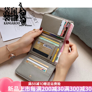Kangaroo women's wallet women's folding short card holder 2025 new style fashion simple niche design multiple card slots gray 12 card slots