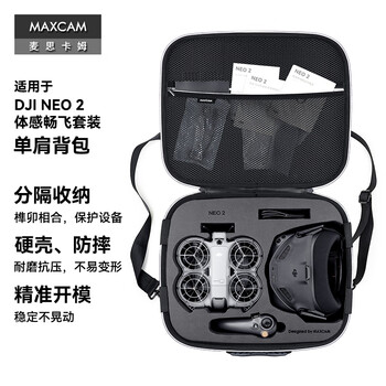 Maxcam is suitable for dji neo 2 somatosensory flying suit storage bag, shoulder backpack, portable travel safety protection box, hard shell, pressure-resistant, drop-proof and splash-proof