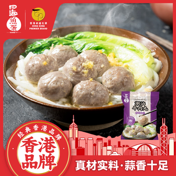 Sihai fish balls chaoshan beef balls 1000g hot pot ingredients oden meatballs bbq air fryer