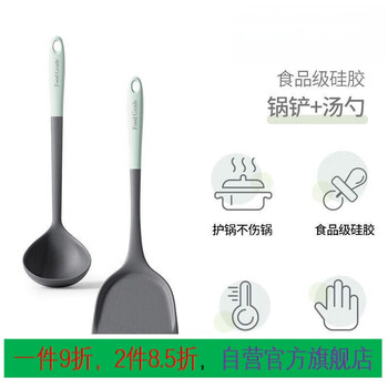 Kim sister-in-law food-grade silicone spatula, special non-stick spatula for household cooking, high-temperature resistant kitchen utensil set, food-grade silicone/two-piece spatula + soup spoon