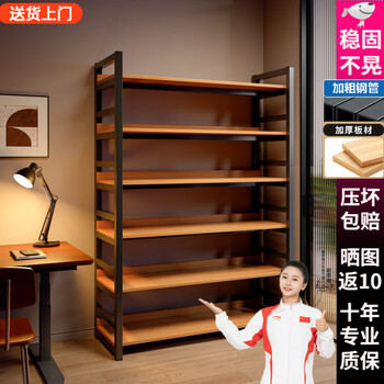 Mansfield bookshelf storage rack bookcase floor-standing shelf living room display cabinet multi-layer storage shelf steel storage cabinet against the wall fence upgrade + yellow pear color 6 layers 100x30x174cm