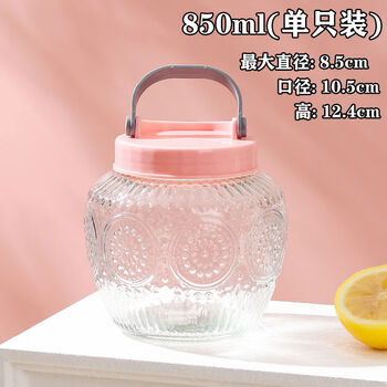 Enbaola glass bottle pickle jar sealed jar with lid household pickle jar thickened pickle jar food miscellaneous grain storage jar 800ml portable pickle jar