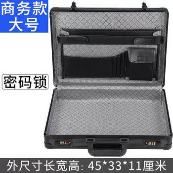 Yusen memory box honor certificate family document certificate certificate a3a4 file password box storage box safe home business large all black password lock business large all black password lock 33.3cmx24cmx10cm 33 pcs 33.3cmx24cmx10cm