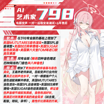 Voice changer computer version ai voice changer voice changer male to female female to male girl royal sister ai voice changer software ai artist edition computer voice changer