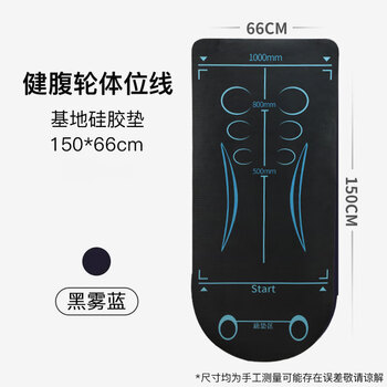 Jifeiman abdominal wheel special kneeling pad fitness flat support pad yoga bench press core training balance pad thickened soft pad blue black