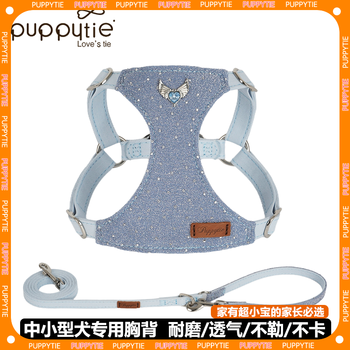 Puppytie dog vest type traction rope fashionable pet outdoor dog walking rope small and medium-sized dog pet harness dream blue - set (harness + traction rope) s size - recommended 8-16 pounds