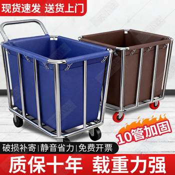 Su xiaotie linen cart, special work cart for hotel rooms, hotel cleaning trolley, stainless steel dirty linen storage and recycling basket, 4-inch carpet wheel - disassembly and assembly of 10 tubes, thickened blue, disassembly and assembly of 10 tubes