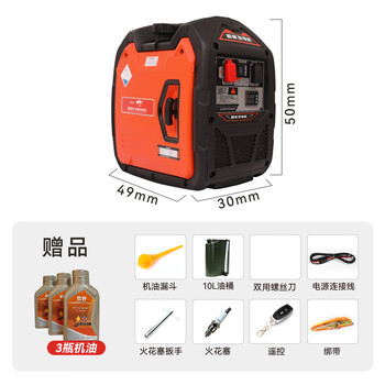 Aerospace bashan (aerobs) busan 24v volt parking generator truck air conditioner automatic start intelligent high-power gasoline engine 24v3 kilowatt 8.0 liter digital display model