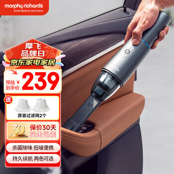 Morphyrichards vacuum cleaner car vacuum cleaner ozone sterilization wireless home mite removal air purifier mr3936 iron gray