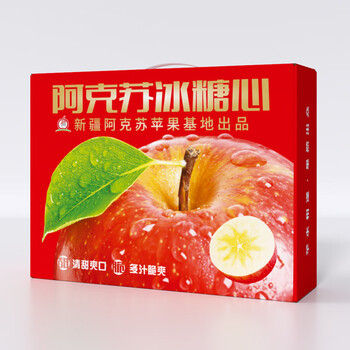 Aksu apples
