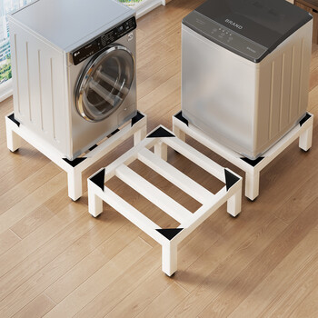Fanlilin washing machine base frame anti-movement storage bracket universal drum refrigerator pad plus height shockproof foot pad shelf bracket white frame regular style
