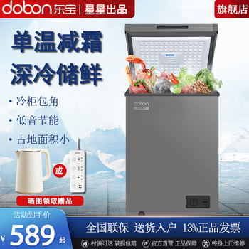 Dobon dongbao (dobon) small freezer stocking fresh cabinet household freezer small single temperature freezer freezer energy-saving refrigerator 200 liters bd/bc-205da bd/bc-145da 145 liters frost reduction 80%