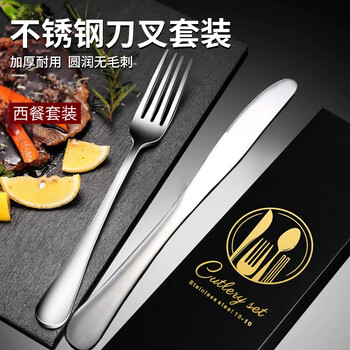 Shi hua stainless steel steak knife and fork gift box set thickened and extended knife and fork western food tableware