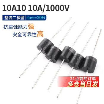 1n4007 5819 5408 5401 5404 5822 6a10a10 in4001 rectifier 10a10 10a/1000v rectifier diode (20 pieces)