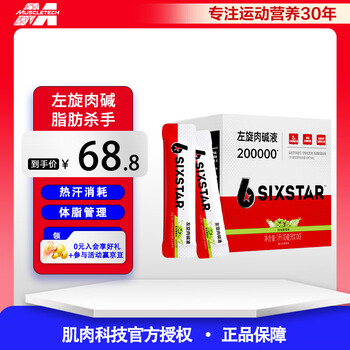 Muscle technology l-carnitine 200000 sports and fitness liquid l-carnitine 200,000 fat killer for men and women fitness supplement l-carnitine 200,000 mg 10ml*30 bars sunshine grape flavor