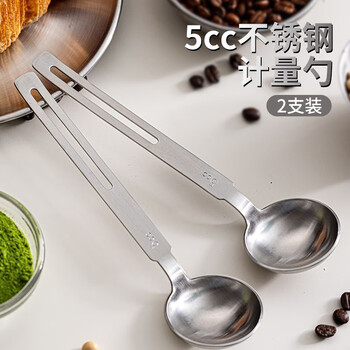 Pick up 304 stainless steel spoons 2 pieces 5cc hollow measuring spoon hangable long handle spoon milk powder coffee tea measuring spoon