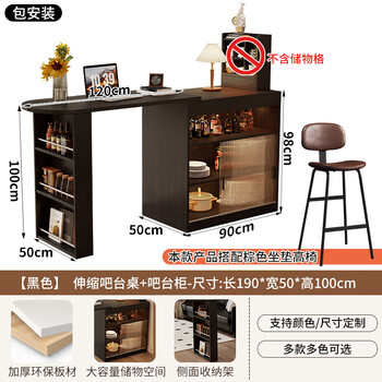 Hanweidi retractable bar table and sideboard integrated sofa sideboard small apartment dining table partition living room home entrance against the wall black 90*50+retractable table+bar chairs