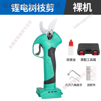 Kaooseen brushless electric scissors fruit tree pruning shears rechargeable lithium battery pruning branch electric pruning shears german brushless promotional branch pruning shears bare skin