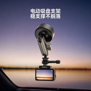 Telesin (taixun) action camera suction cup adapts to dji action6/5pro/4 suction cup car fixed bracket acepro2 car suction cup car glass fixed shooting