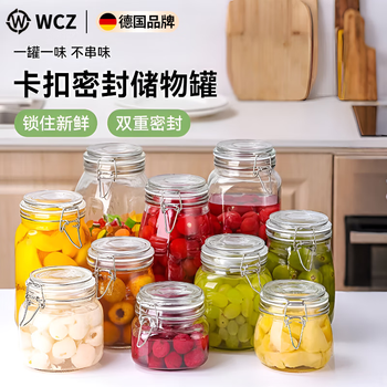 Wcz german sealed jar glass food-grade wine special bottle pickle jar pickle container honey empty bottle storage value three-piece set 500ml+750ml+750ml