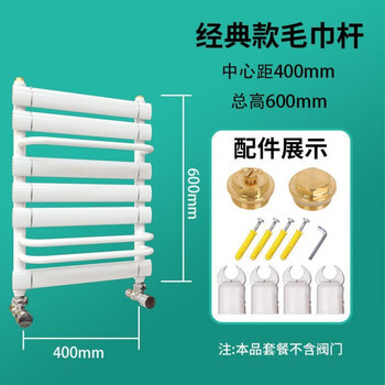 Diono copper-aluminum small basket radiator household bathroom storage rack bathroom radiator kitchen balcony toilet wall-mounted copper-aluminum classic model medium 400 high 600