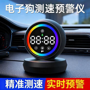 Anywalk 2025 new car electronic dog mobile radar speed measuring and driving safety warning device hud head-up display colorful fashion version blue + fixed/mobile/interval three-in-one