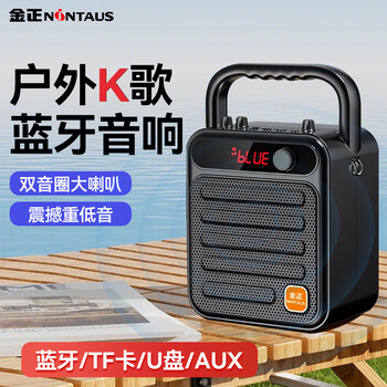 Jinzheng s59 wireless bluetooth speaker portable outdoor square dance small speaker home music player card u disk high volume subwoofer street stall wechat payment speaker