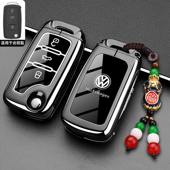 Car cousin 25 volkswagen sagitar key cover new sagitar 300 beyond flying edition car special remote control protection case sagitar special model a supreme gun + temperature control color changing pixiu pendant