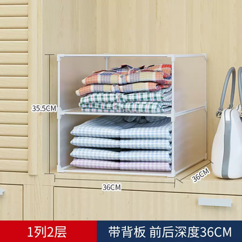 Yusenyi storage box drawer-type home wardrobe storage box plastic clothes organizing box wardrobe clothes storage storage artifact (depth 36cm) frosted 1 column 2 layers (depth 36cm) frosted 1 column 2 layers collection and purchase priority delivery 1 collection collection and purchase priority delivery