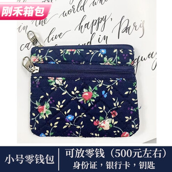 Ye yu retro double zipper coin bag double layer mini small purse grocery bag multi-compartment storage key coin card bag upgraded coin purse - 9 small (double pull cotton)