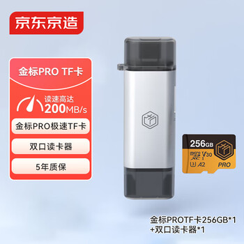 Made in tokyo, 256gb tf memory card 4k ultra-high definition gold standard pro series memory card + dual-port card reader dk