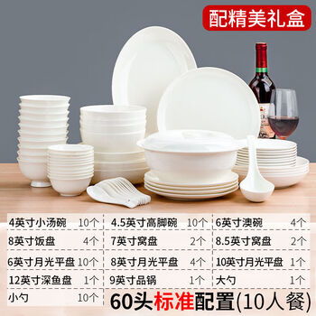 Fantasy tableware set 60 pieces small bowls, plates, pots, bone china 60 pieces standard configuration (gift box) 60 pieces