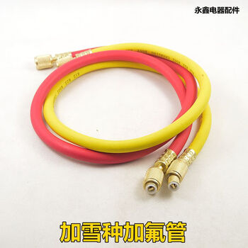 Jieyunmao household air conditioner fluoride tool set r410a refrigerant variable frequency air conditioner plus refrigerant combination r22 fluoride meter set 2 color fluoride tubes