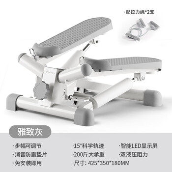 Merrick mr-2354 multi-function adjustable stepper home fitness small pedal silent sports equipment elegant gray