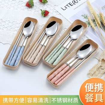 Ye yu three-piece stainless steel wheat straw chopsticks spoon student fork adult travel portable tableware set stainless steel + not easy to rust (blue selection) easy to carry 1 stainless steel shovel spoon