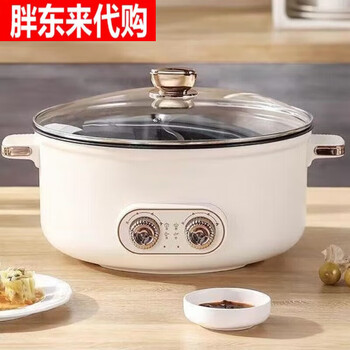 Pangdonglai purchases the new german yuanyang electric hot pot for household multi-function all-in-one dual-control yuanyang hot pot yuanyang pot electromagnetic thickening and deepening 1 inch 8l large capacity-yuanyang electric hot pot (about 10 people)